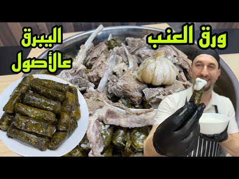 ياويلي على السقسقسة  اليبرق من أول مرة عالأصول