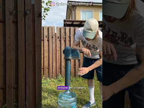 ВОТ ЭТО ПОМПА для воды - колонка из детства