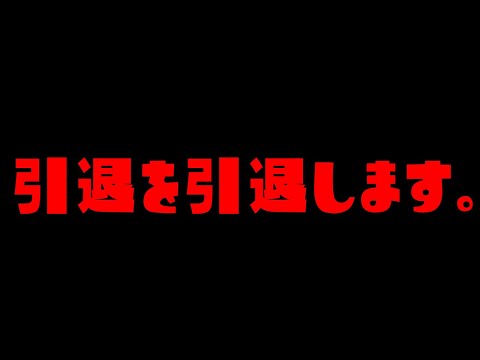 え？