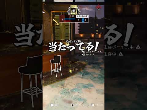 大乱闘な隠れ方 #shorts  #prophunt #かくれんぼ #cod