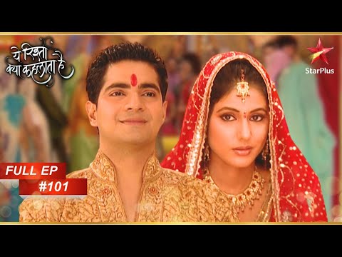 Naitik और Akshara की engagement! | Full Episode:101 | Yeh Rishta Kya Kehlata Hai