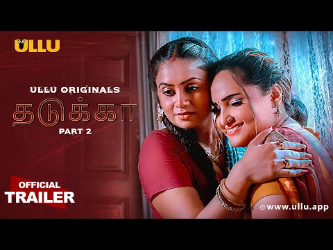 Tadka | Part - 02 | Official Trailer | Ullu Originals | Releasing On : 11th July