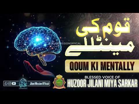 #alahazratkalambyowaisrazaqadri #islamicphrase #duet #naathabibullahfaizi #love #jrm1920 #live #alla