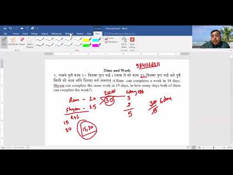 Time and work part 1|Tulshi Ram Dhakal #iq