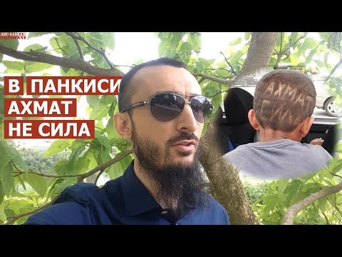 Кадыровцев ПОБИЛИ в ГРУЗИИ | Aхмат - НЕ СИЛА!