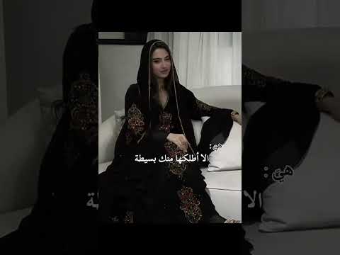 سود الاثمد