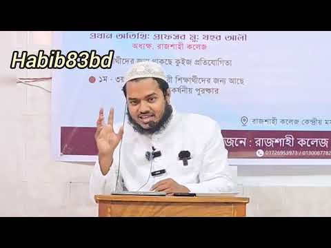 ভারতের দাদারা খ্রিস্টানদের চেয়েও ভয়ংকর শায়খ আব্দুল্লাহ বিন আব্দুর রাজ্জাক
