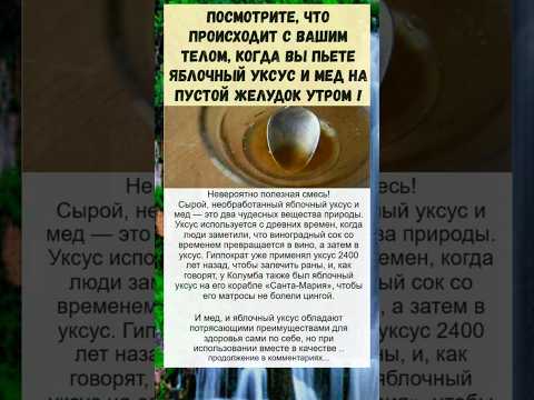 полезно знать...