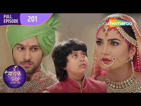 क्यों रोकी जेरी ने शालिनी और समर की शादी | Main Maayke Chali Jaaungi Tum Dekhte Rahiyo E201 #drama