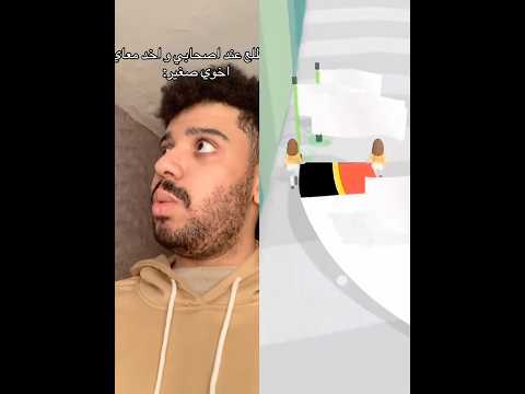 ‎كل واحد يكتب شهر ميلادو و شخصيتو 😜 أضيفوني ليصلكم الجديد 🤩❤ #lol #funny #skit #viral #games