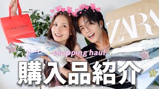 【HAUL】1日で散財しすぎた兄妹の大量購入品紹介‼️🛍️💦