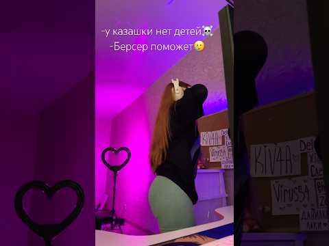 Я И БЕРСЕР В STANDOFF 2