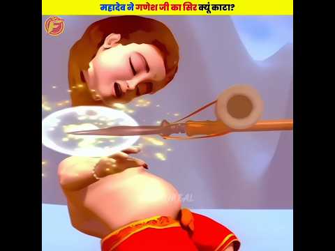 शिवजी ने गणेश जी को हाथी का ही सिर क्यों लगाया - 🤯🤯 #shorts #dailyfacts