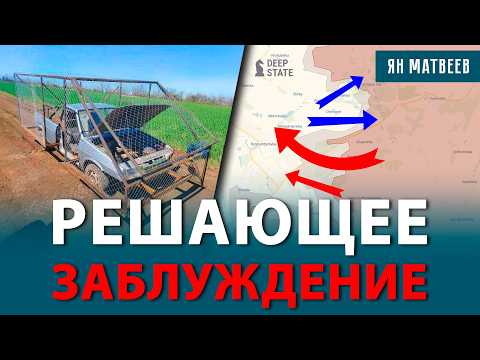 КОЛОННА ПЕХОТЫ РАЗБИТА У ЧАСОВА ЯРА. «САРМАТ» НЕ ПОМОЖЕТ, НАСТУПЛЕНИЕ ОБРЕЧЕНО
