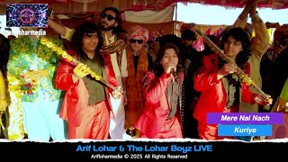 Arif Lohar & Sons Choha 2025 LIVE New Song Mere Nal Nach #Ariflohar #aa DJ Waleya Speaker Kol De