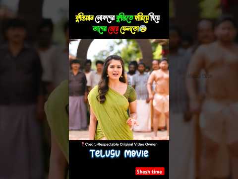 (Part-1) Hanuman full movie explain in bangla.