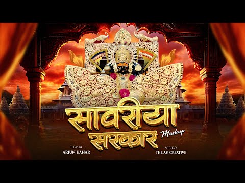 Sawariya Sarkar Khamma Re Khamma | Sawariya Seth Song Dj Remix | Sawariya Seth Mashup | Arjun Kahar