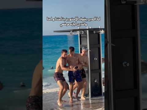 اجازه سعيده ،مترجعوش الشغل تاني بقا 😂