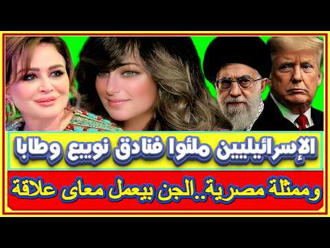 أصل سارجى مارجى ويهود ملئوا فنادق نويبع وطابا ومافعله البابا شنودة عندما هاجمته افكار الحاد بشبابه
