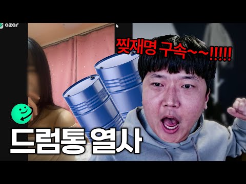 [검열된 동영상입니다.]
