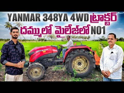 Yanmar Y348A 48Hp 4wd tractor customer testimonial video