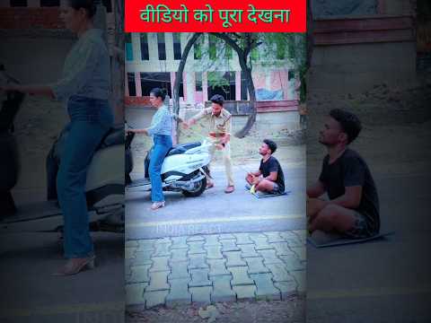 पुलिस ने लड़की को 😱❌