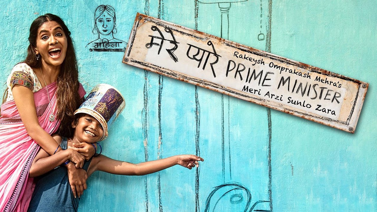 Mere Pyare Prime Minister Trailer thumbnail
