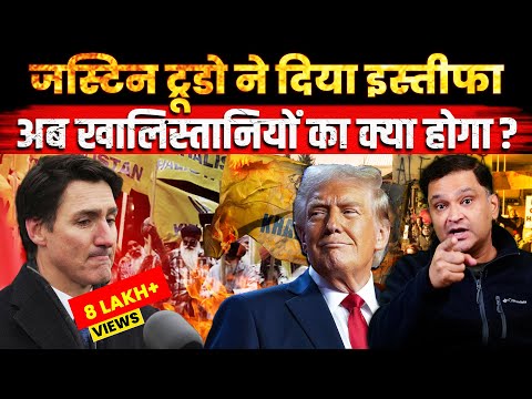 Justin Trudeau resigns as Canada PM, What will happen to Khalistanis | Major Gaurav Arya |