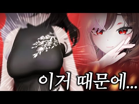 아... 그렇구나 - 왁타 핫클립