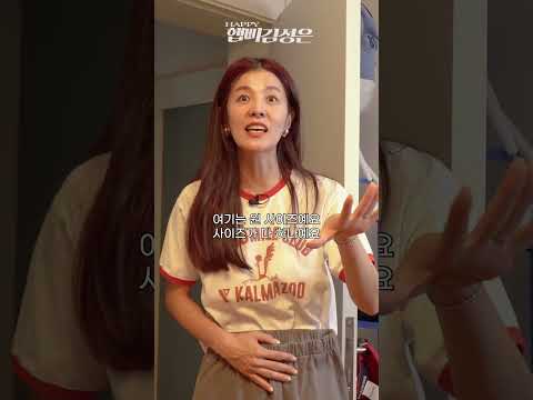많은 분들이 궁금해 하셨던 '그' 바지 브랜드😮