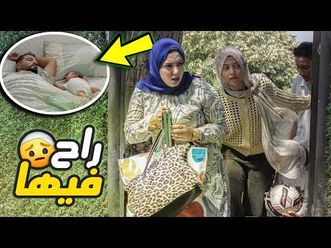 مقلبت زوجي يوم كامل 🤭 تركت البيبي👶🏻وهربت من البيت🦹🏻‍♀️ وهو نايم 😴راح فيها🤕