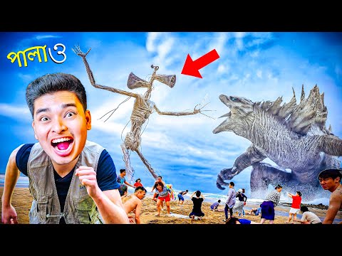 Reacting To SIREN HEAD vs GODZILLA ( Real Life )