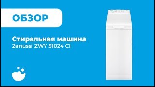 Стиральная машина zanussi zwy51024ci видео обзор