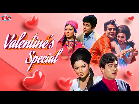 पुराने रोमांटिक गाने - Romantic Love Songs | Valentine's Day Songs Collection 2024