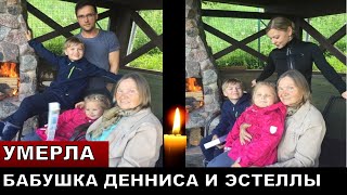 «Вот вы с Юрой и встретились…  вдова Шатунова сообщила о смерти мамы