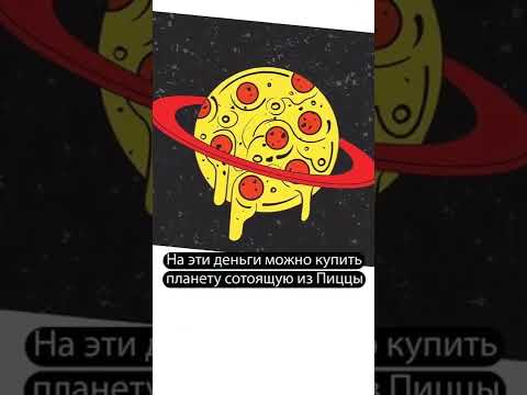 Сколько всего денег на Земле?