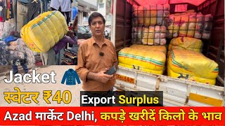 Export Surplus 💥 BRANDED Winter Clothes Wholesale / Azad Market Delhi / Jacket, Cardigan Sweater @40