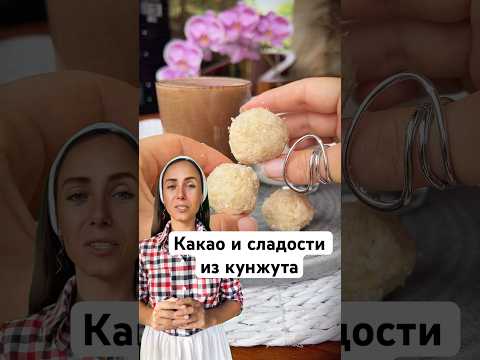 Я не понимала, зачем люди покупают кунжут. #рецепты #сладости #кунжут