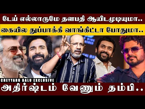 'விஜய் விட்டுட்டு போயிட்டாரு..' 'அஜித் விடா முயற்சியோடு போயிட்டாரு..' SK கெட்டியா புடிச்சுட்டாரு..'