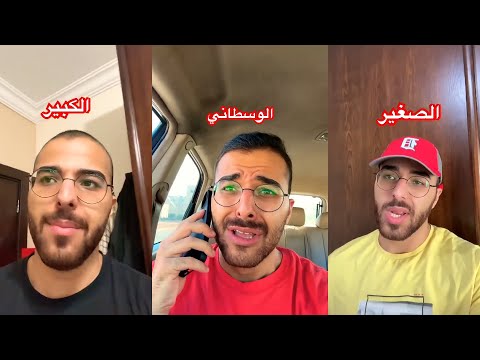 تجميعة فيديوهات الاخوة