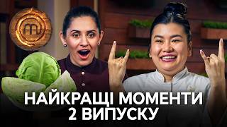 Фарт, абсентний сюрприз і море капусти – МастерШеф. Професіонали 5 випуск 2 | НАЙКРАЩЕ