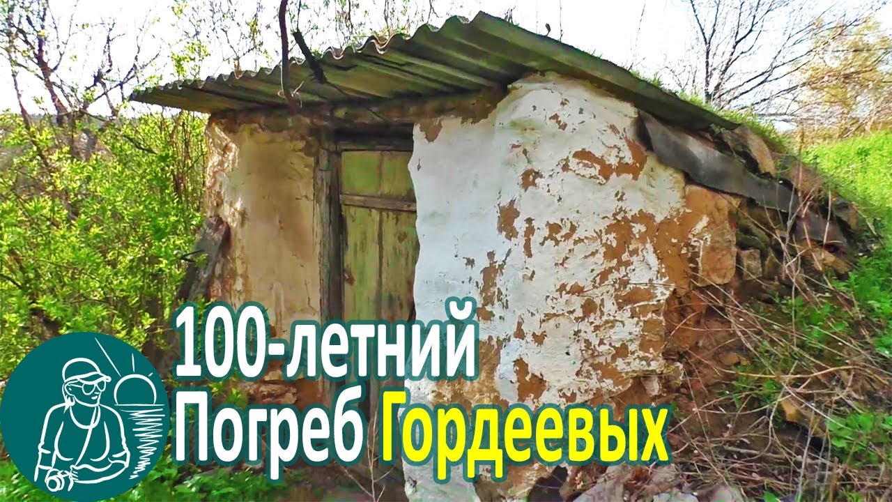 Погреб своими руками для хранения овощей: конструкция, ремонт погребу 100 лет опыт гордеевых