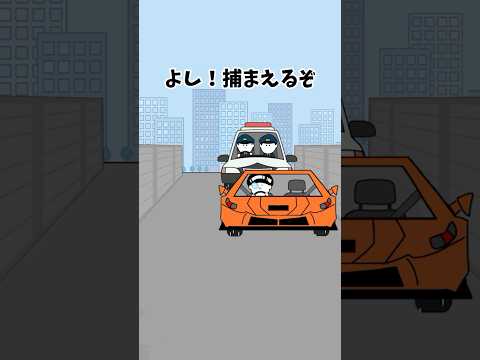【アニメ】警察に追われてたら指名手配犯見つけたやつ