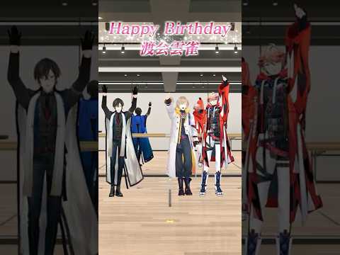 【団体芸】人文字で書く!! 誕生日の渡会雲雀へサプライズメッセージ贈ってみた #ヴォルタShorts