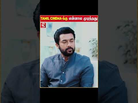 Tamil cinema-க்கு என்னால முடிந்தது 