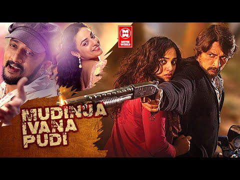 South Indian Movies Dubbed In Hindi Full Movie 2021 New | Mudinja Ivana Pudi | Sudeep | Nithya Menen