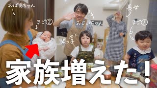 孫が増えて賑やかに！長女の大食い健在！孫がジジに手話してくれた！