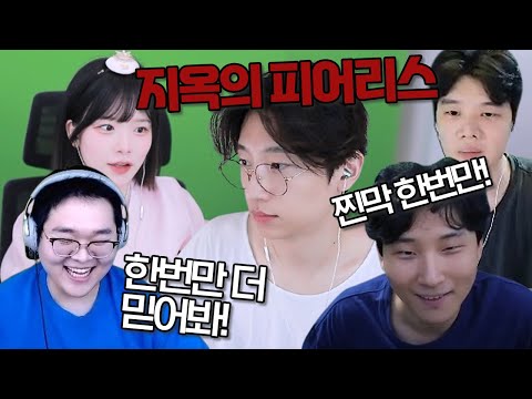 호구는 절대 벗어날 수 없는 지옥의 판때기ㅋㅋㅋ