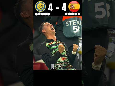 Al-Nassr vs Spain || PENALTY SHOOTOUT ||🤯🔥 IMAGINARY MATCH 2025 ||🥶 #football #shorts #cr7