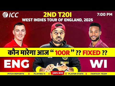 England vs West Indies 2nd T20 Today Match Prediction  ENG vs WI Dream11 Prediction  | eng vs wi t20